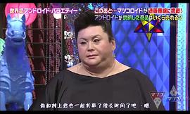松子DELUXE