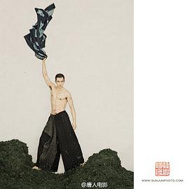 韩东君