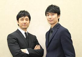 长谷川博己