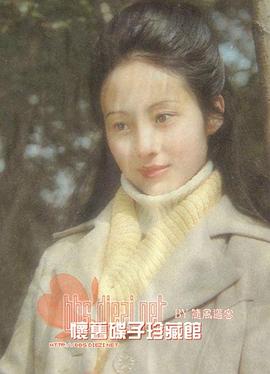 董智芝