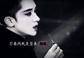 王祖蓝