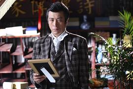陶为