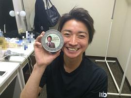 藤原龙也
