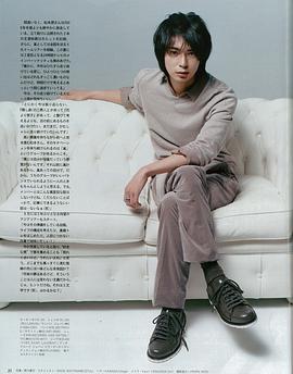 松本润