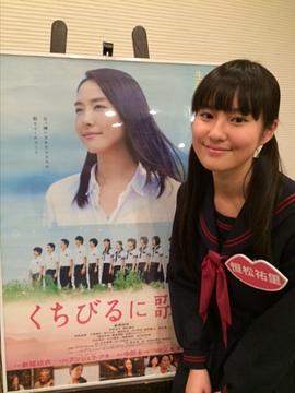 恒松祐里