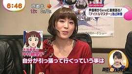 中村绘里子