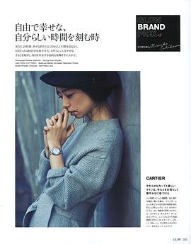 市川实和子