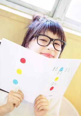 芳根京子