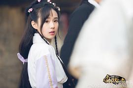 郑合惠子