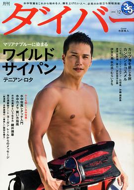 市原隼人