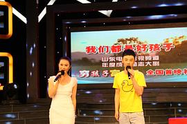 张倬闻