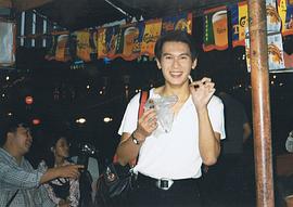 甄志强