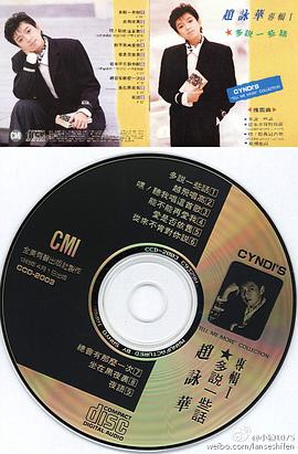 赵咏华