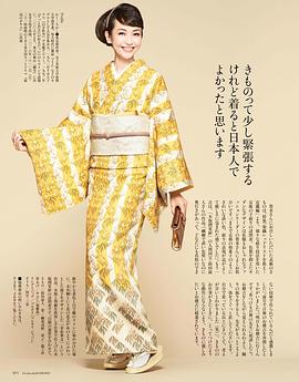 贺来千香子