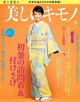 贺来千香子