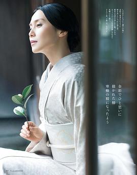 中谷美纪