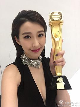 姚子羚
