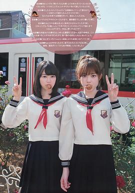 生田绘梨花