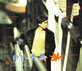 蒋志光