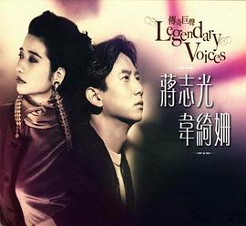 蒋志光