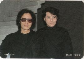 罗大佑