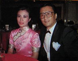 汪明荃