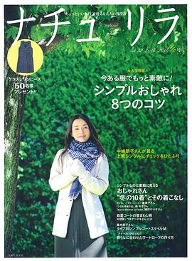 中岛朋子