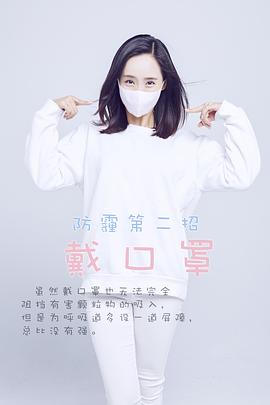 王智