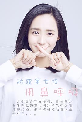 王智