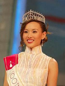 杨洛婷