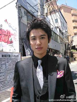 堀井新太