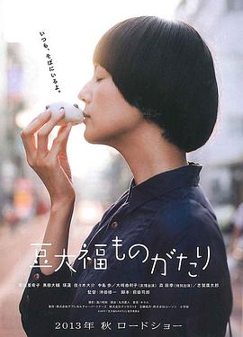 菊池亚希子