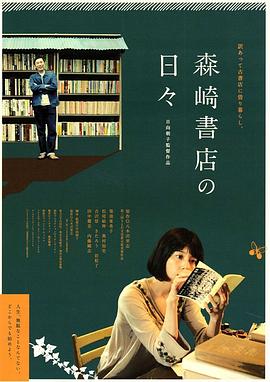 菊池亚希子