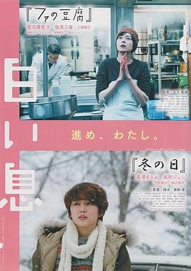 菊池亚希子