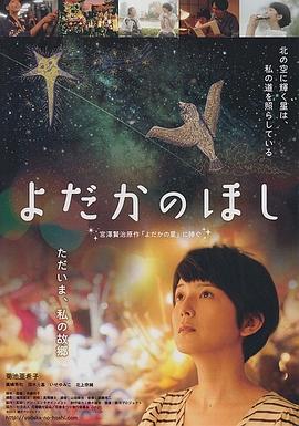 菊池亚希子