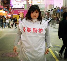 陈嘉佳