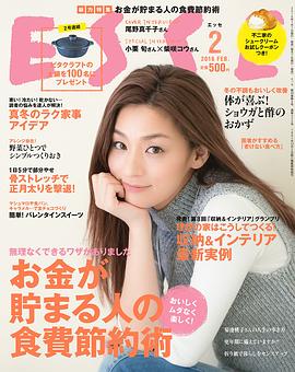 尾野真千子