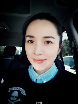 李佳