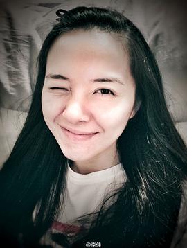 李佳