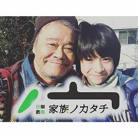 西田敏行