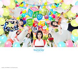 黑岛结菜