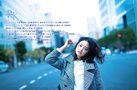 小林凉子