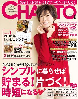 田丸麻纪