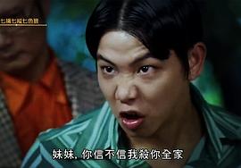 林子善