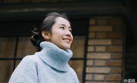 孟丽