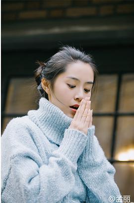孟丽