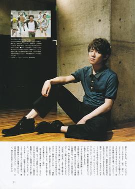 小出惠介