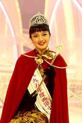 杨婉仪