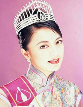 杨婉仪