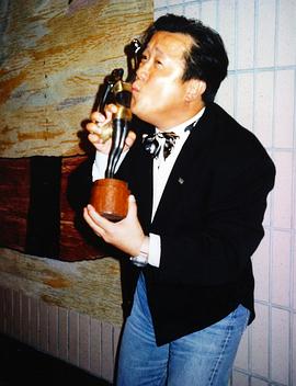 曾志伟